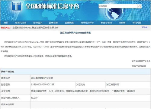 廣西飛熊科技參編橋梁安全監測國家標準，推動行業標準化發展