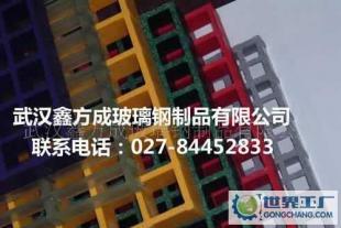 婁底懷化玻璃鋼格柵地溝蓋板 建筑建材優選，世界工廠網中國產品信息庫推薦